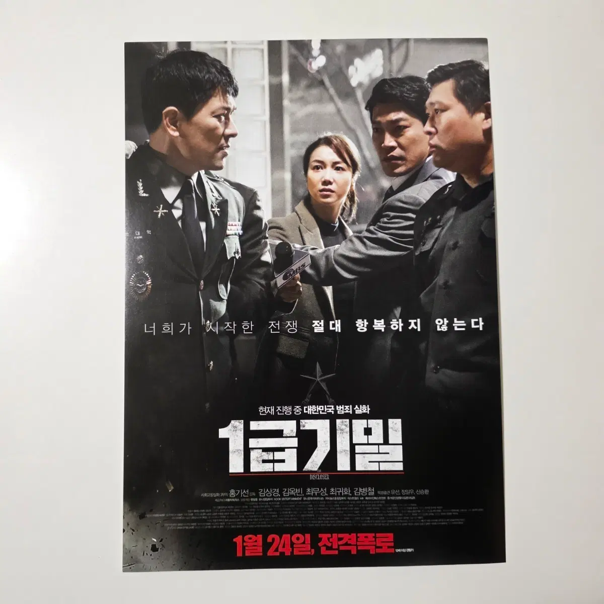 https://media.bunjang.co.kr/product/440046936_1_1791973202_w{res}.jpg